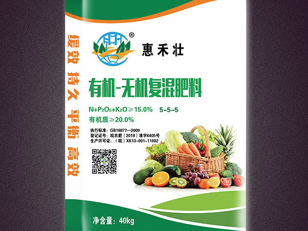 2e8fadba72dae9321c7544638c3f1245 有机肥和化肥的区别