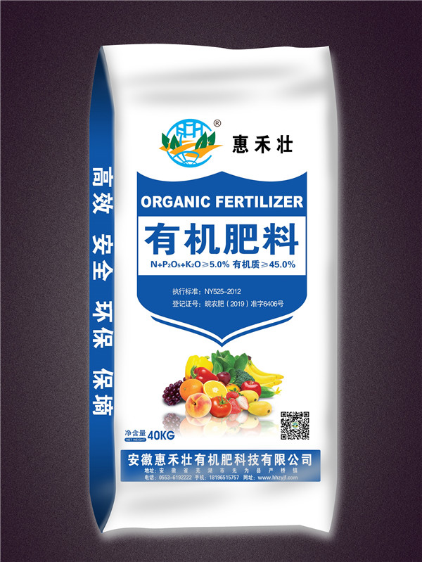 3ca5368b49d0288a3c26569b9d340307 生物有机肥有什么益处?