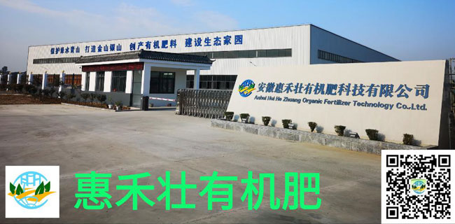 6946693f935680bbe348df9be9df629b 有机肥和无机肥的区别在哪里